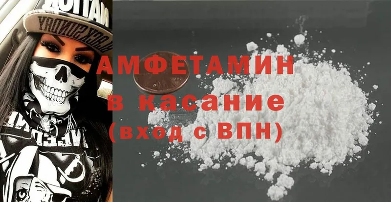 Amphetamine Premium  Мензелинск 