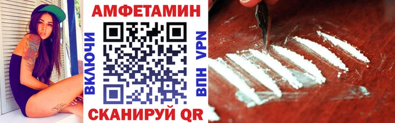 Амфетамин VHQ Мензелинск