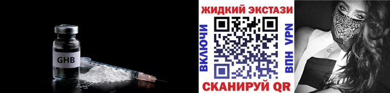 Бутират 99%  Мензелинск 