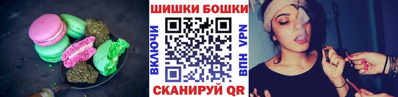 Печенье с ТГК марихуана  MEGA сайт  Мензелинск  закладки 