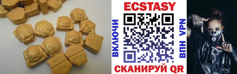 гидра сайт  Мензелинск  мориарти какой сайт  Экстази таблы 