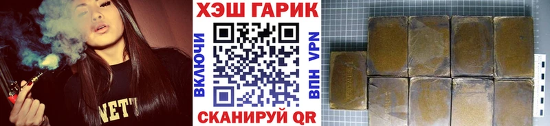 ГАШИШ 40% ТГК гидра Мензелинск продажа наркотиков