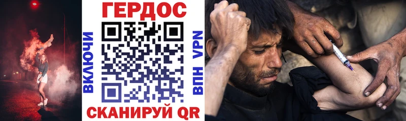 где купить наркотик Мензелинск ГЕРОИН Афган