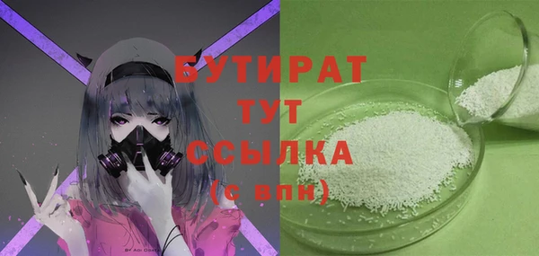 дистиллят марихуана Покровск