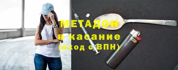 кокаин премиум Абаза