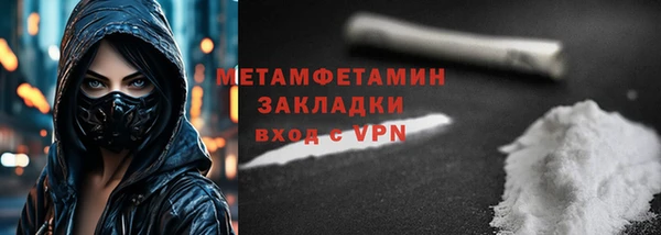мефедрон VHQ Покров