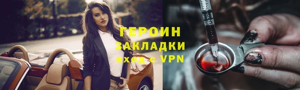 гашишное масло Осинники