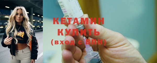 мефедрон VHQ Покров