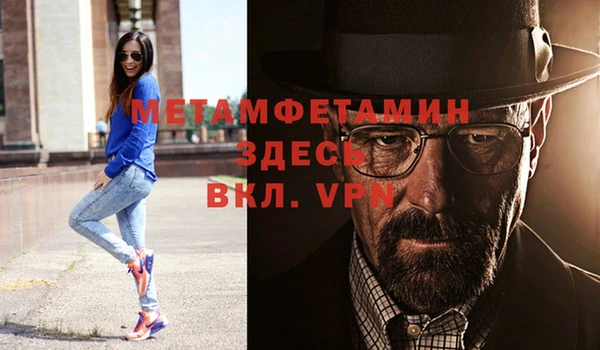 каннабис Осташков