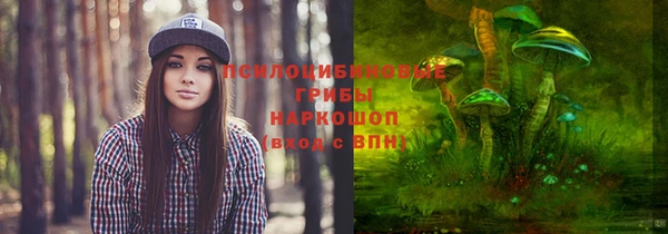 дистиллят марихуана Покровск