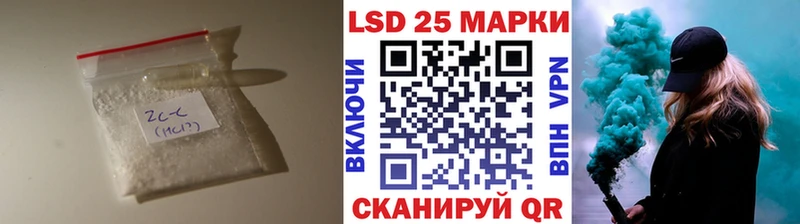 где купить наркоту Мензелинск кракен как зайти ЛСД экстази ecstasy