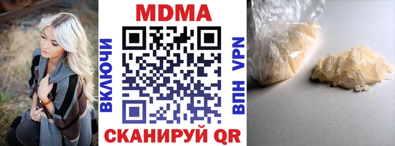 МДМА crystal  Мензелинск 