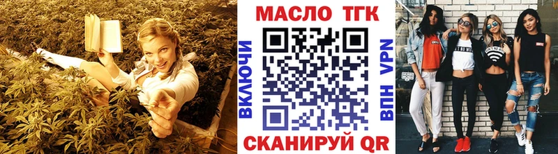 Дистиллят ТГК жижа Мензелинск