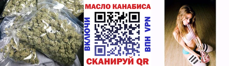 ТГК THC oil  купить закладку  MEGA зеркало  Мензелинск 