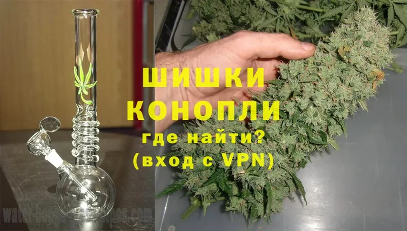 Марихуана White Widow  наркошоп  Мензелинск 